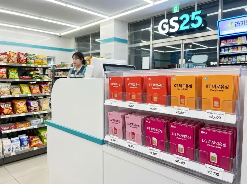 편의점 유심 진열대 — KT망 바로유심·LG망 모두의유심 구매 안내