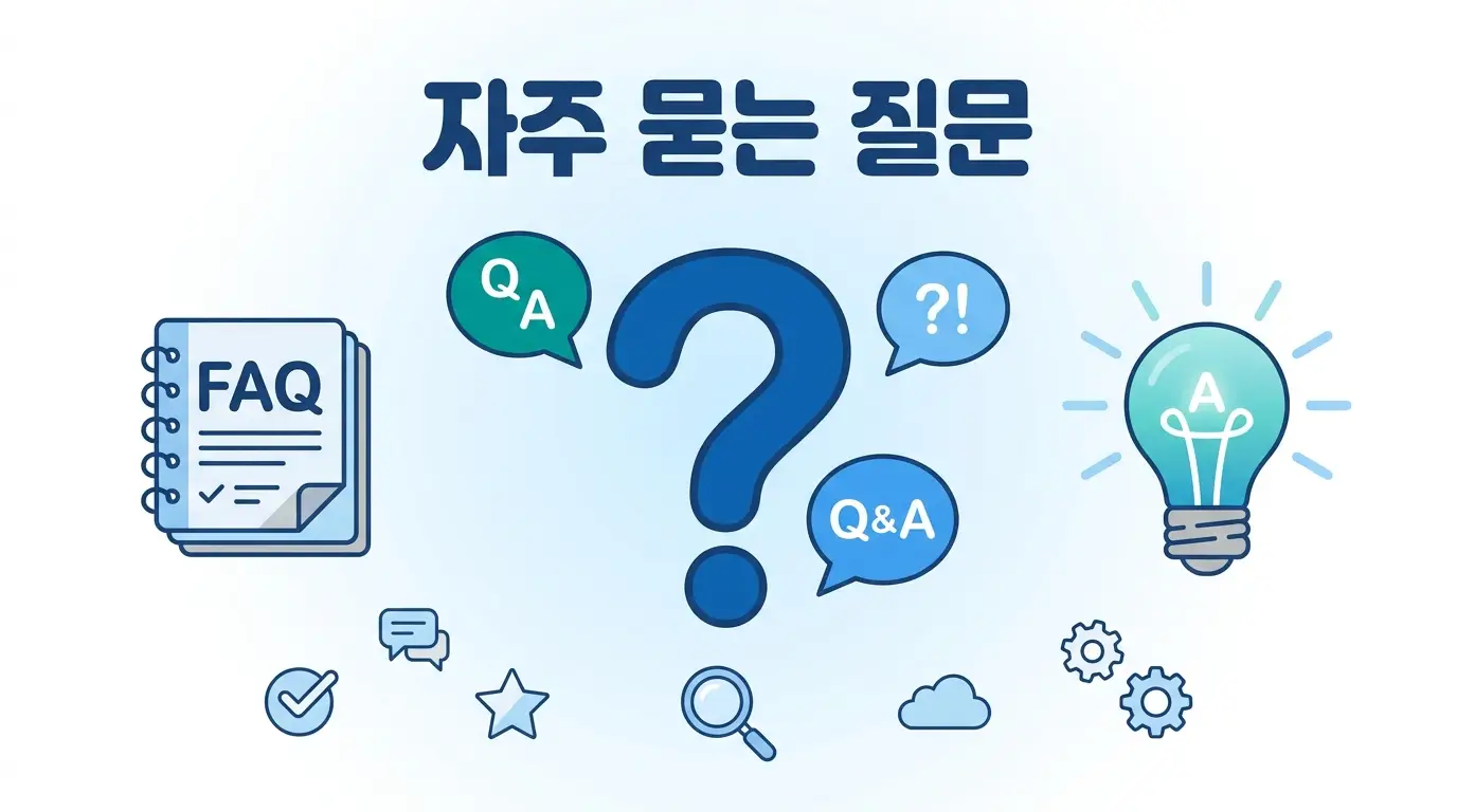후불유심 약정 없이 개통하는 방법, 무약정 요금제 선택 기준과 신청 절차