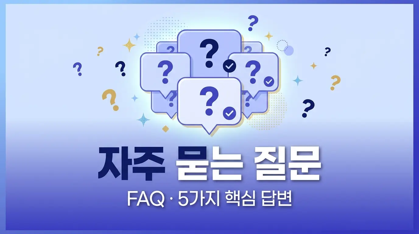 후불폰 번호이동 무방문으로 하는 법, 서류 준비 없이 온라인 완료 순서