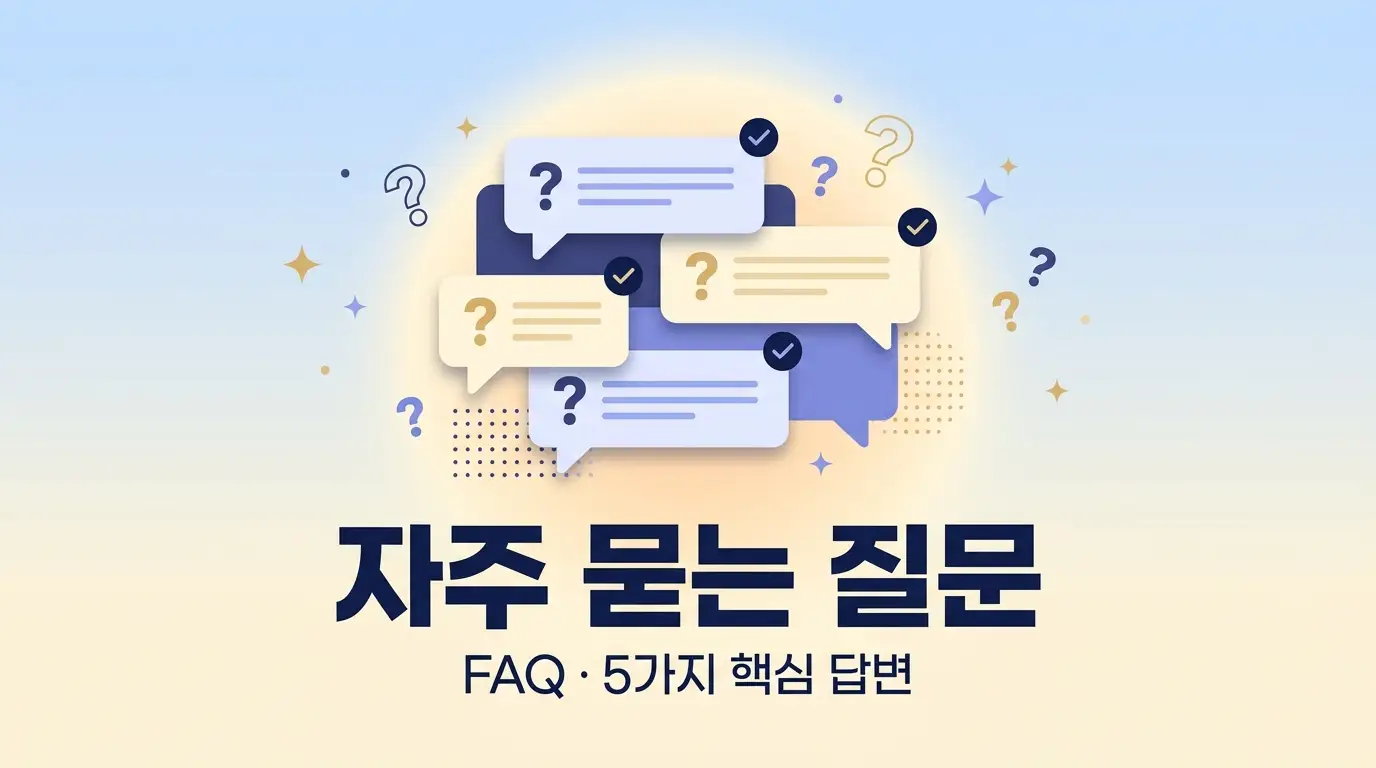 선불폰 집에서 개통하는 법, 앱 하나로 유심 등록부터 완료까지 정리