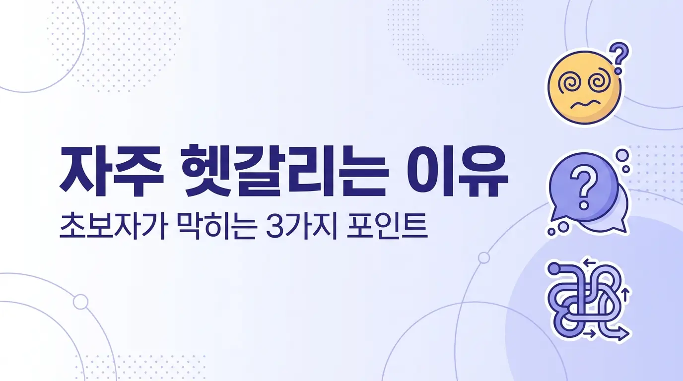 후불유심 셀프 개통 처음 도전할 때 헷갈리는 단계와 해결법 정리