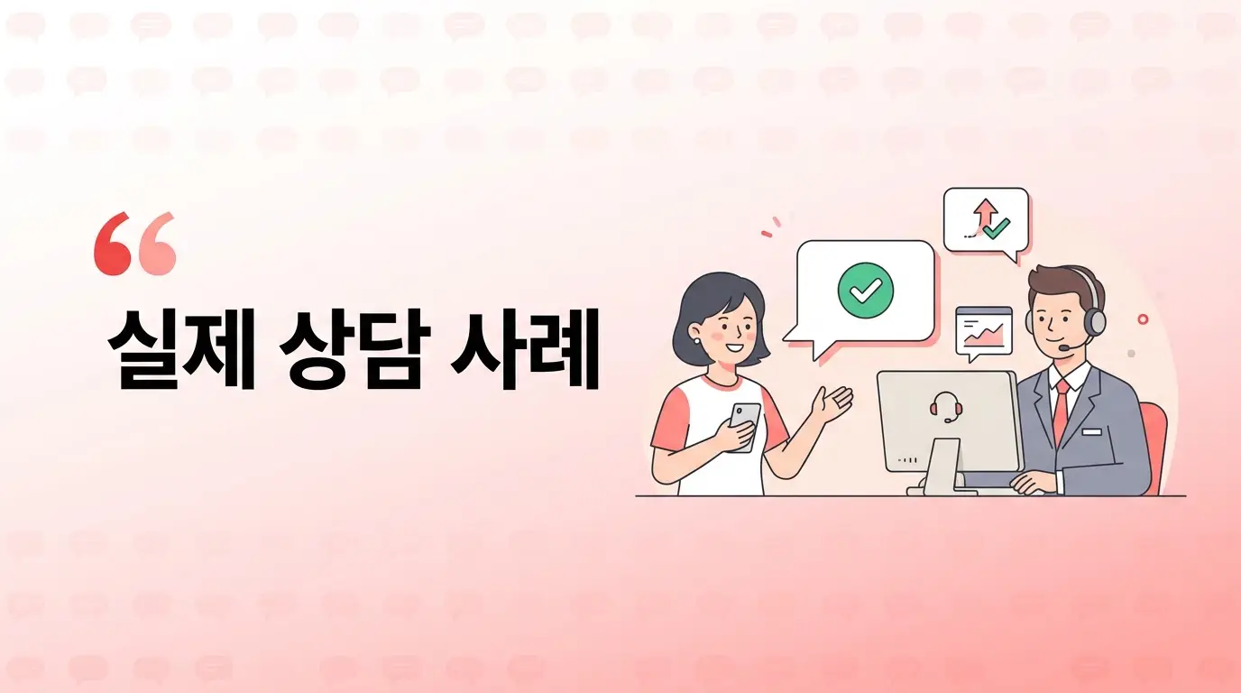 선불KT유심 번호이동 절차 정리, 기존 통신사 해지 없이 이동하는 방법