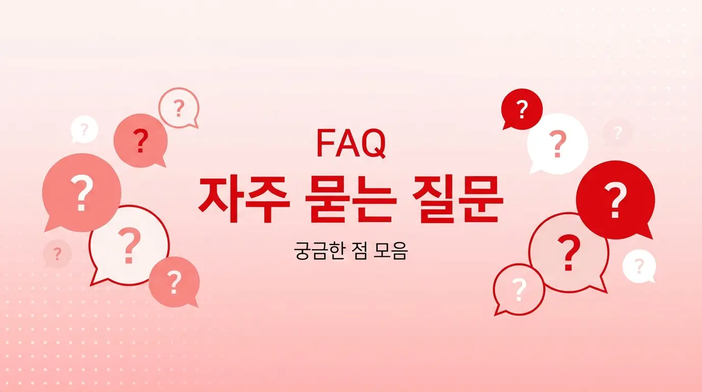 선불KT유심 번호이동 절차 정리, 기존 통신사 해지 없이 이동하는 방법