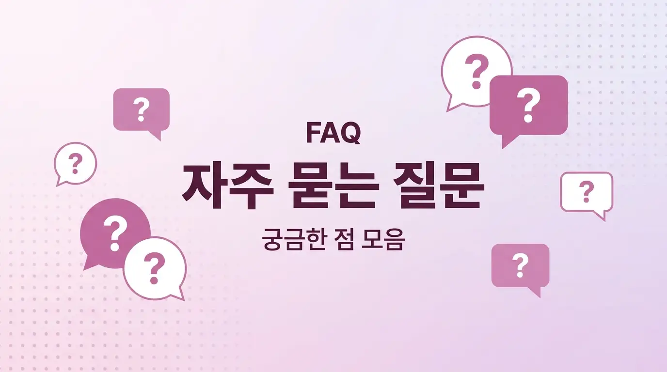 앤텔레콤 LG망으로 번호이동 후 데이터 속도 어떤지, 선택 전 확인법