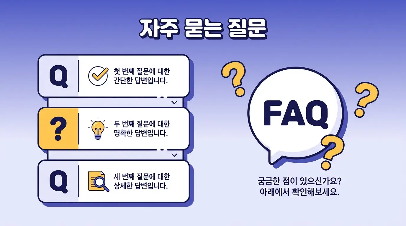 앤텔레콤 KT망으로 개통하면 통화 품질 어떤지, 망 선택 전 확인할 점