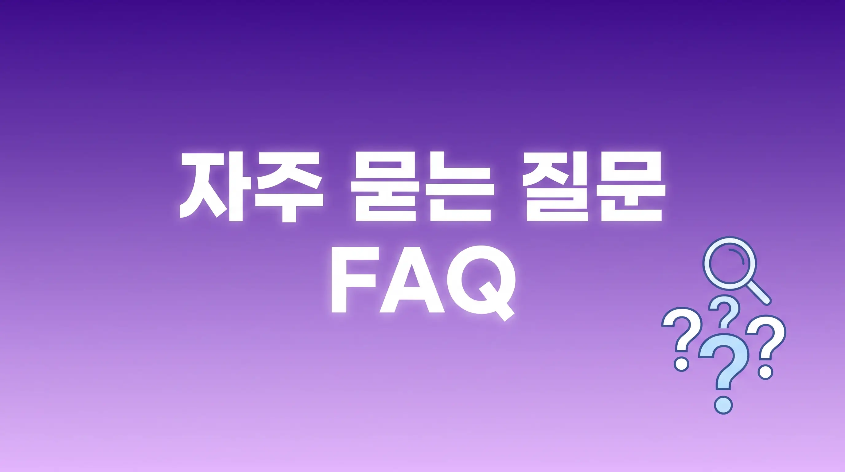 유심칩 개통 처음인 분들, 종류 선택부터 등록까지 헷갈리는 부분 정리