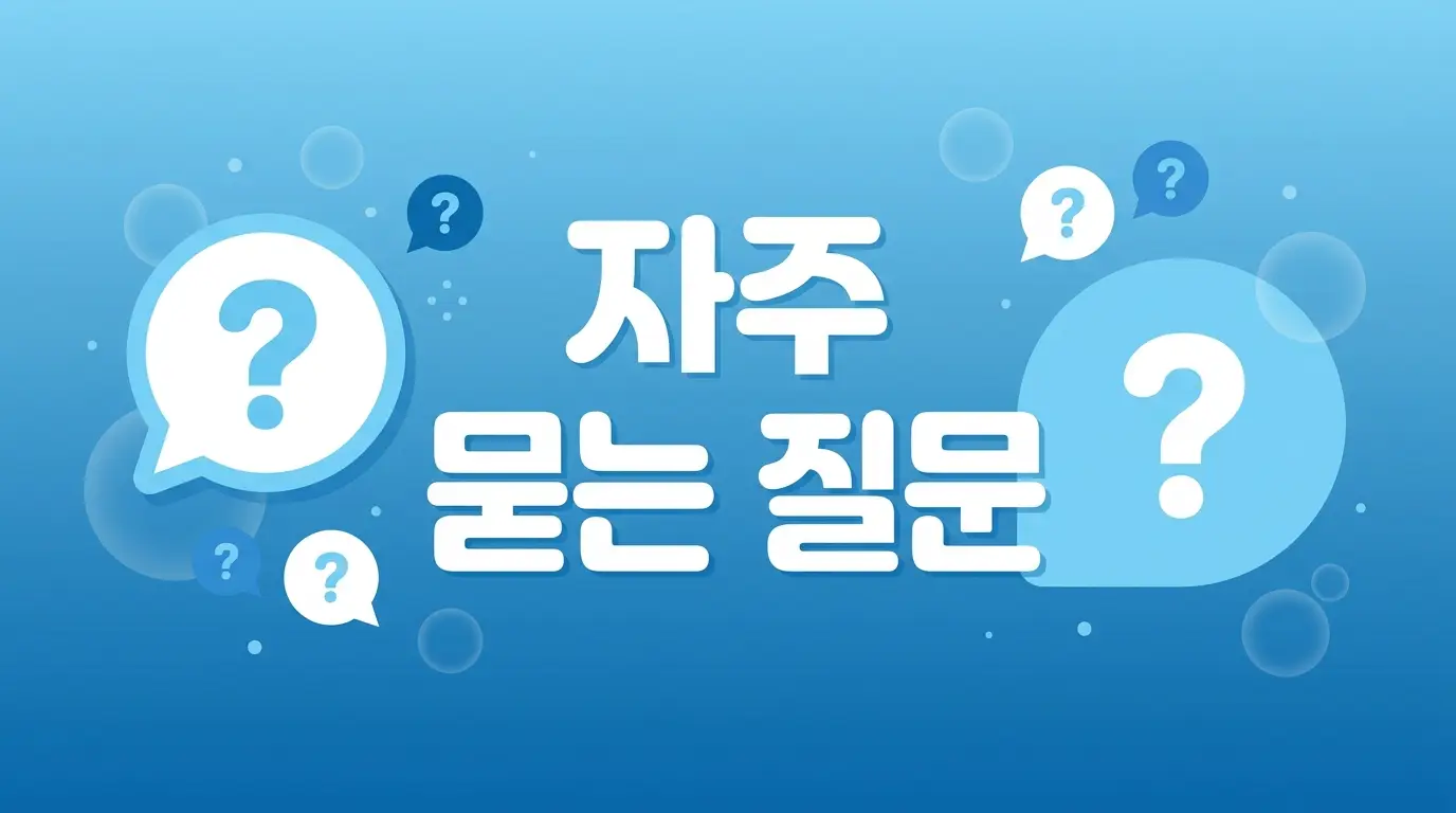 유심 받았는데 어떻게 해요? 바로유심 셀프 개통 A to Z