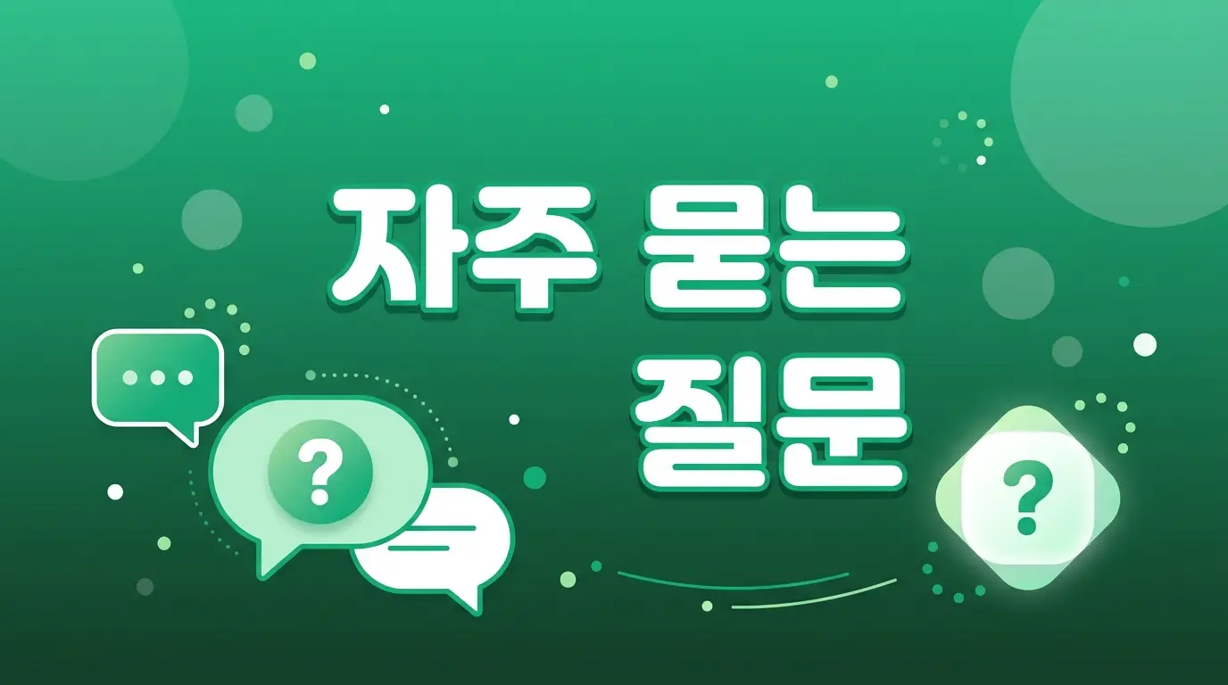 모두의유심 LG망 개통 안 될 때 확인할 것들 + 전체 등록 순서 정리