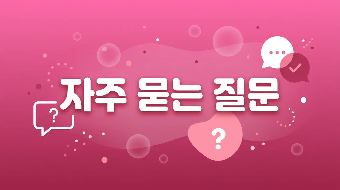 GS25에서 유심 구매 후 개통하는 법, 등록 절차와 주의할 점 정리
