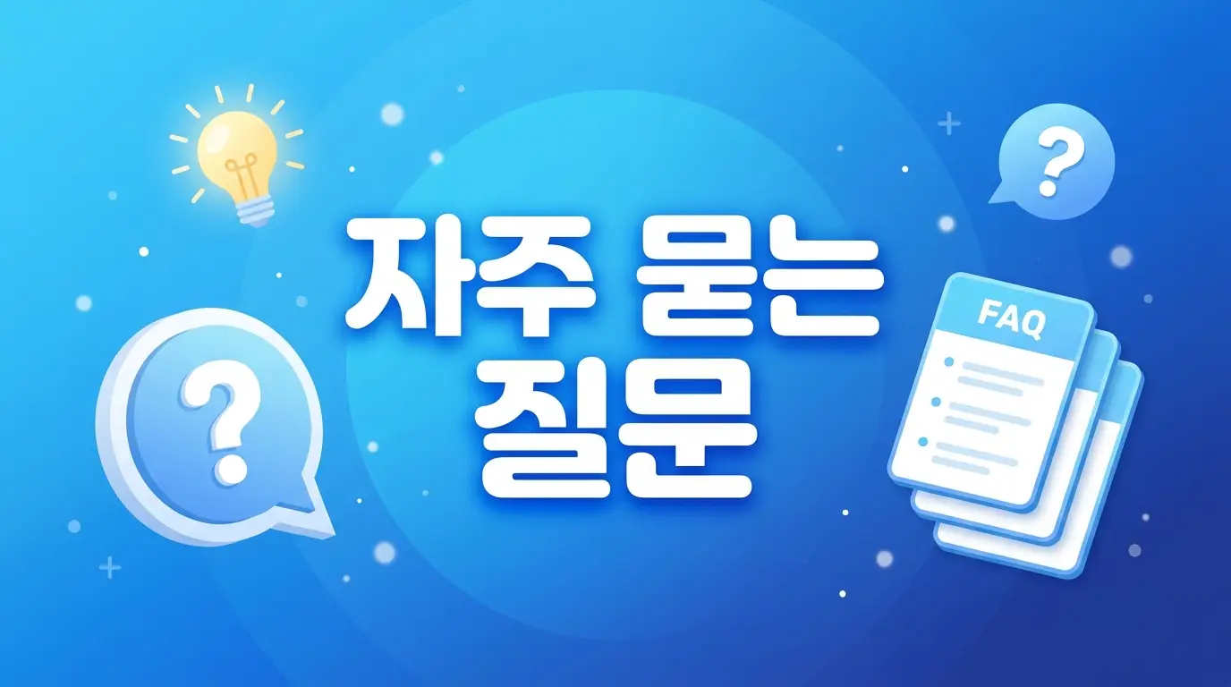 알뜰폰으로 통신비 줄이고 싶을 때 개통 전 확인할 3가지