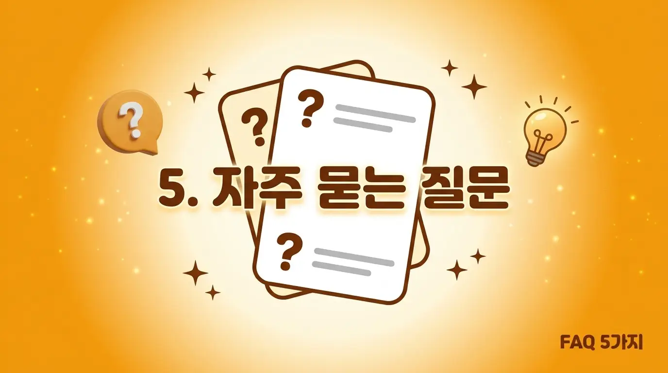알뜰폰으로 통신비 줄이고 싶을 때 개통 전 확인할 3가지