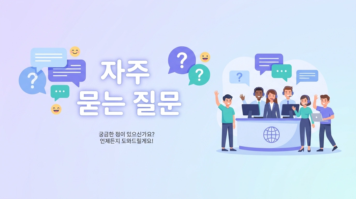 선불폰 셀프개통 절차와  안면인증 실패시 대처방법 정리