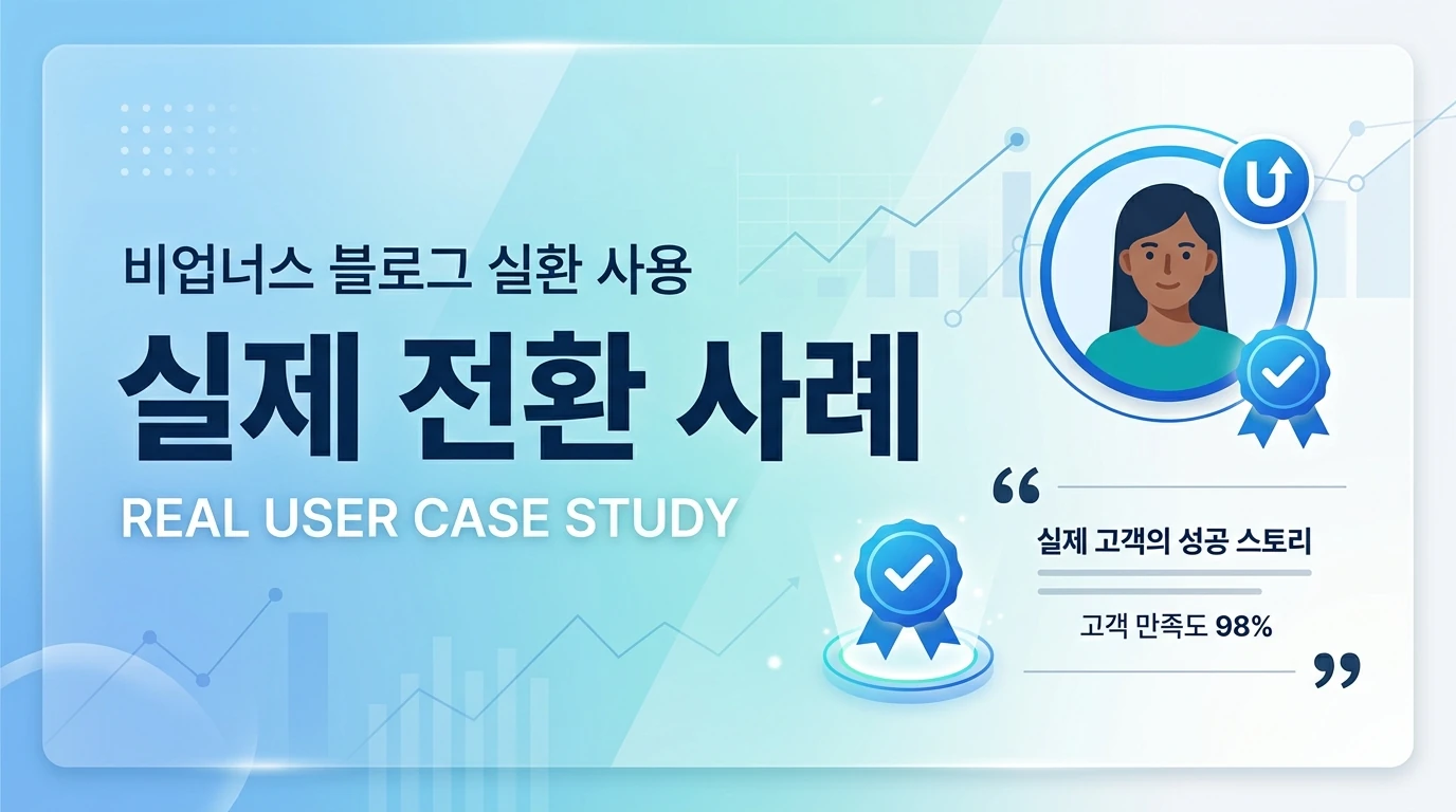 KT망 알뜰폰이 궁금한데 기존 폰 그대로 쓸 수 있는지 확인하는 법