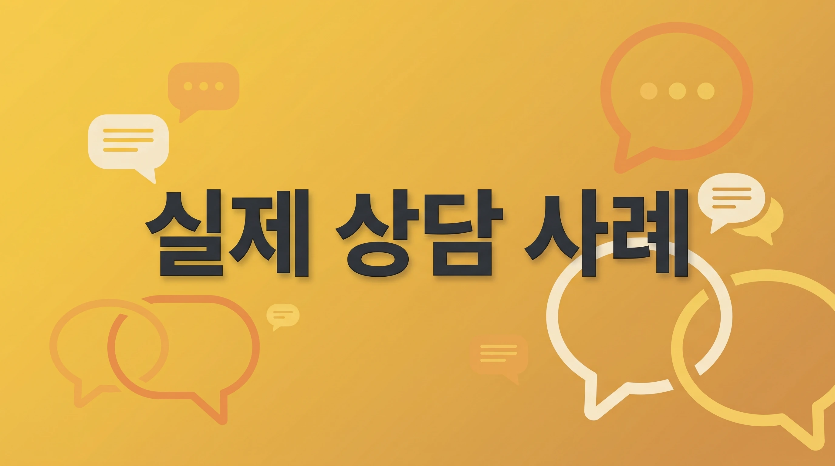 알뜰폰 번호이동 신청했는데 처리가 안 될 때 확인할 오류 5가지