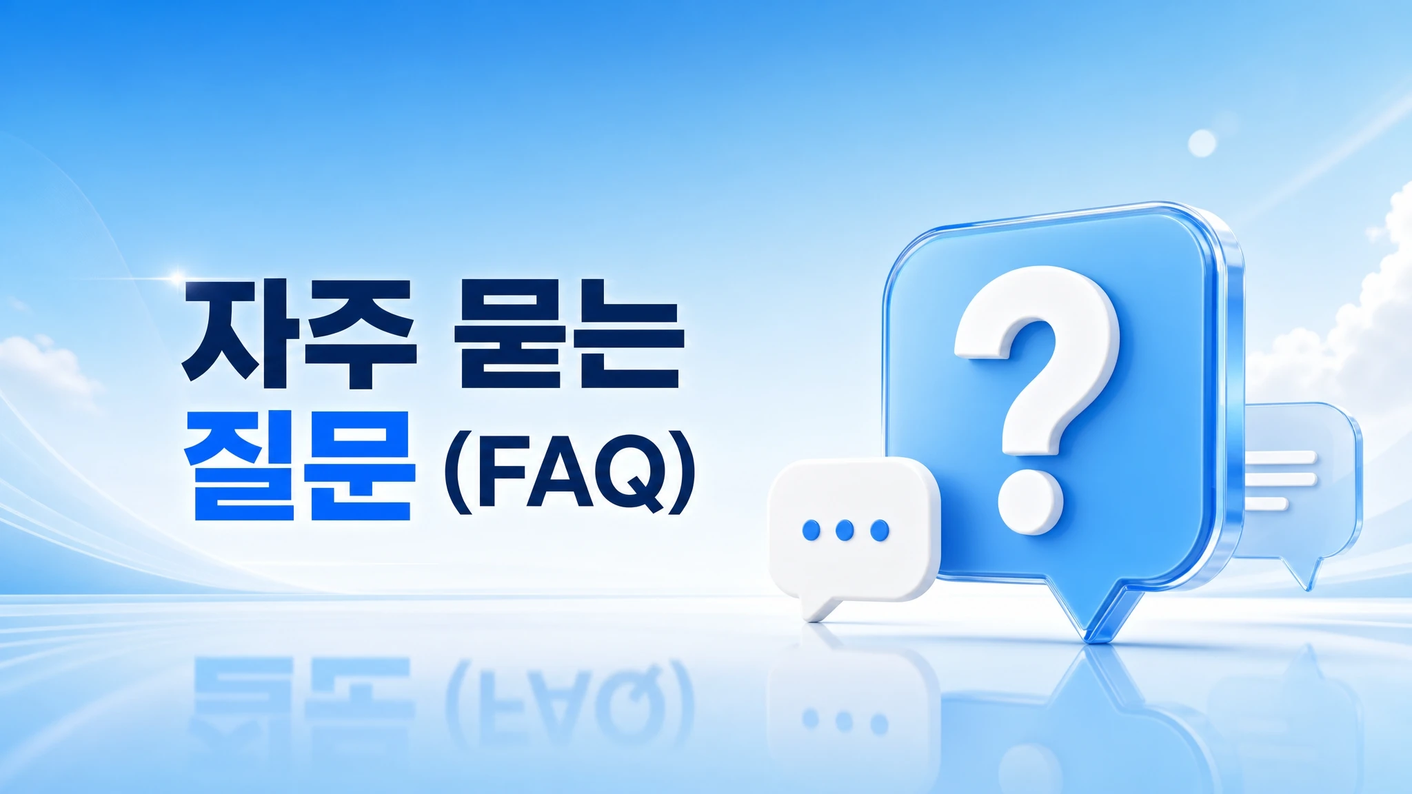 KT망 선불유심으로 공기계 개통하는 순서, 처음 해보는 분들 기준 정리