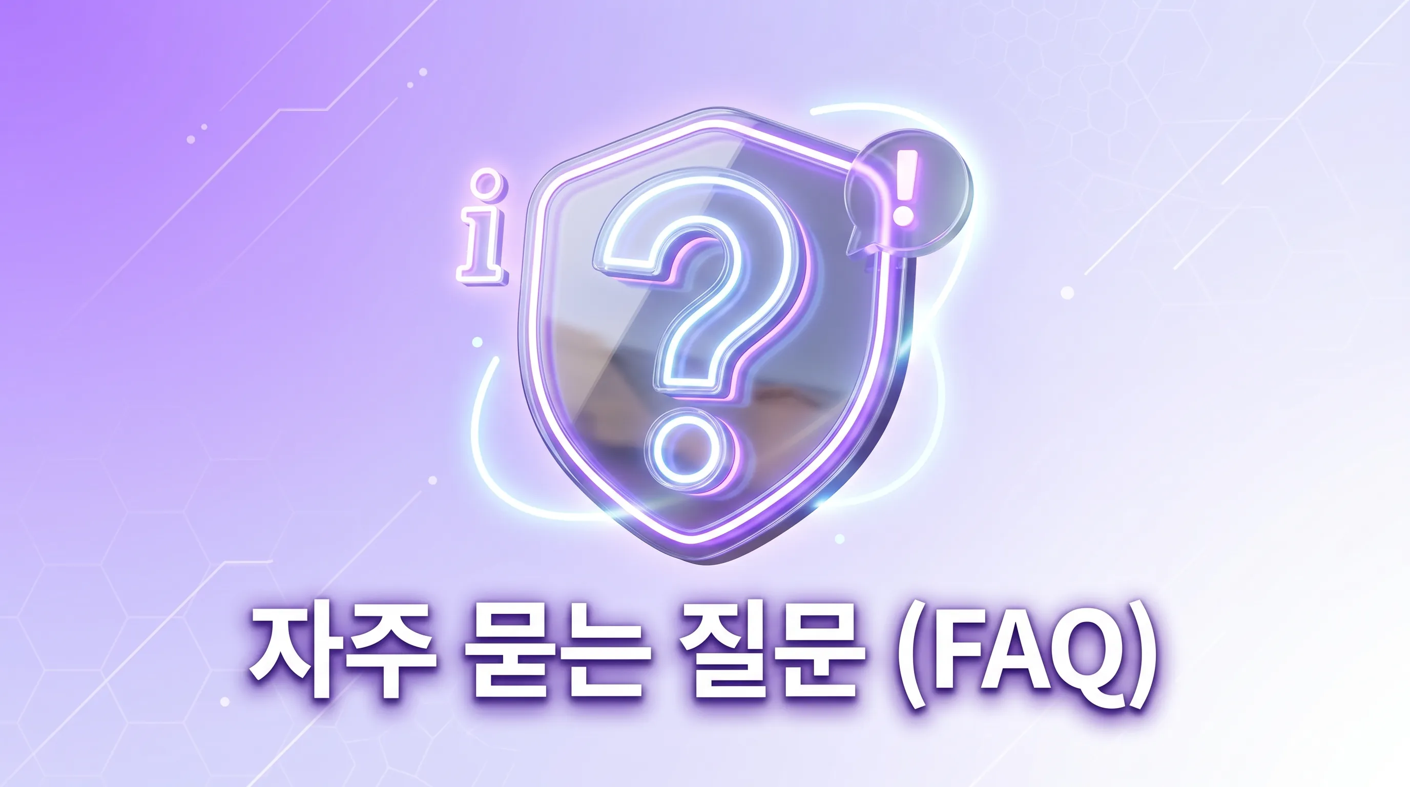 알뜰폰 선불 요금 자동이체 설정 가능한지, 신청 경로와 방식 정리