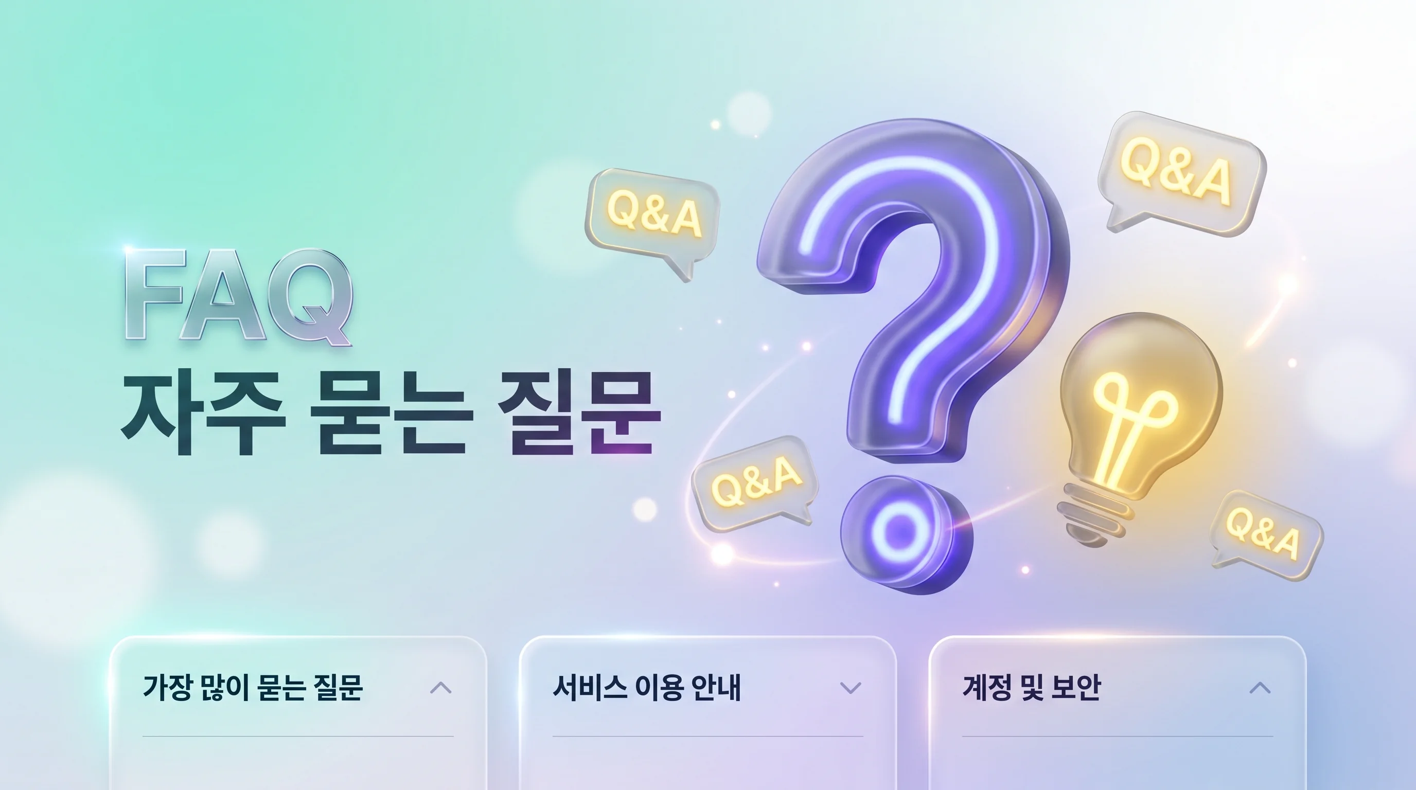 후불폰 미납 중 선불유심으로 카카오톡 사용 가능