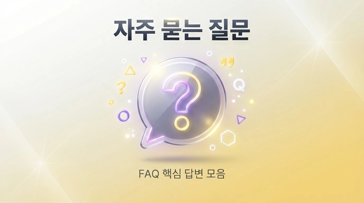 신용불량자 본인명의 휴대폰 개통 lte 통신망 선불유심 신청 후기