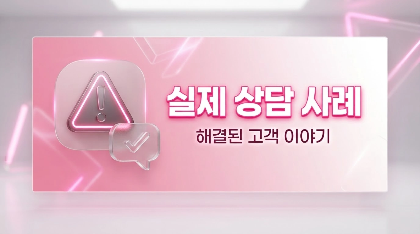 직접 하는 선불유심 셀프개통 단말기 호환 및 msafer 차단 해제