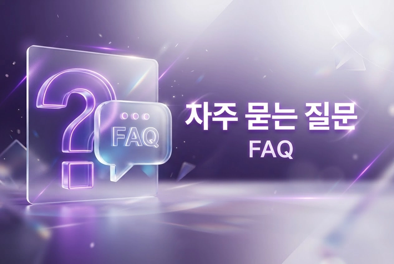 m-safer(엠-세이퍼) 가입제한 본인 해제 방법 단계별 안내