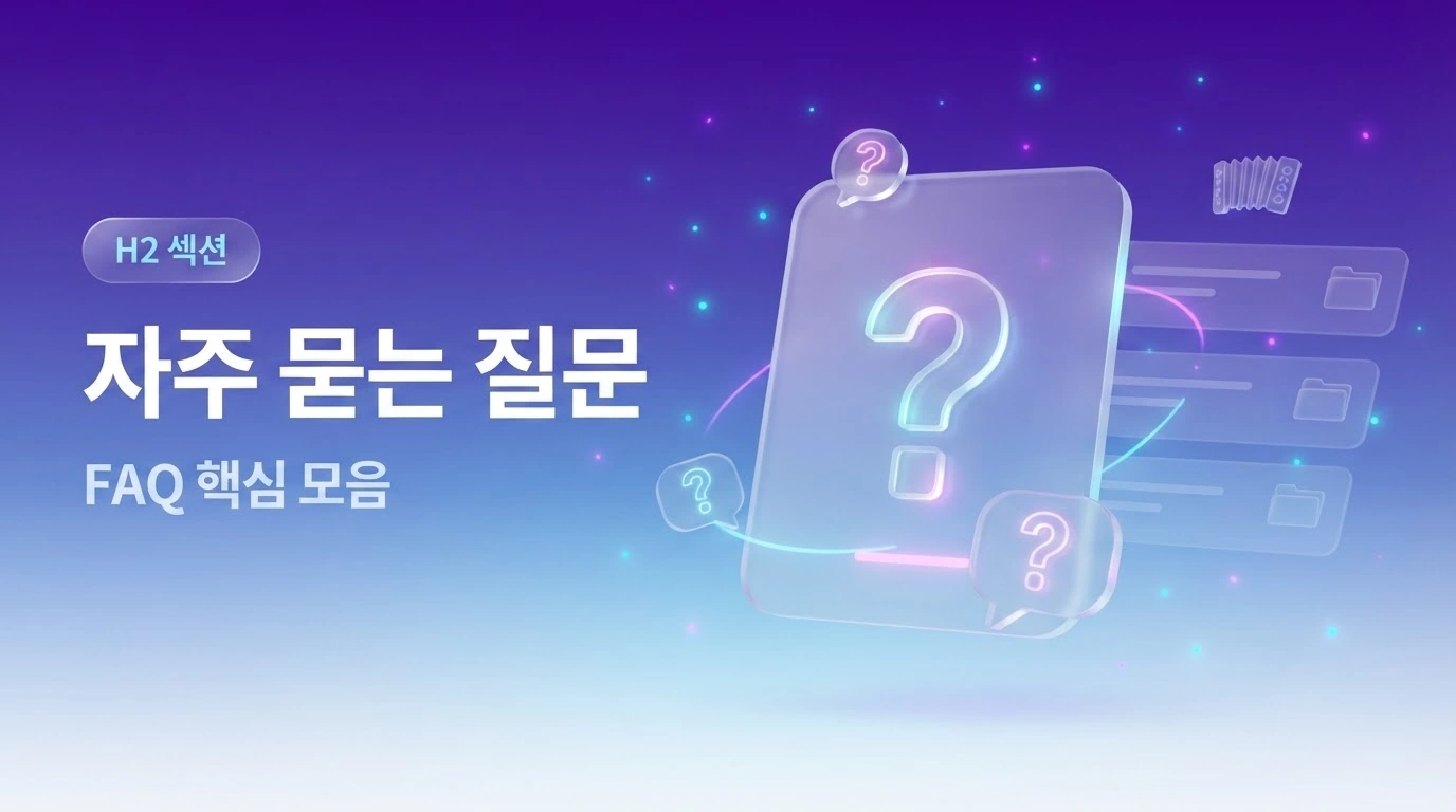 KT 미납 정지폰, 유심만 바꾸면 그대로 쓸 수 있을까요