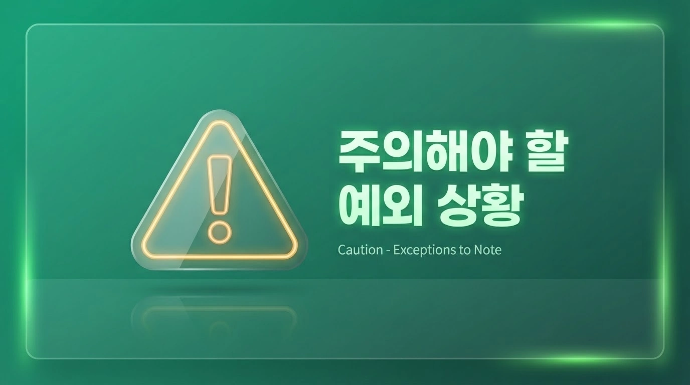 연체·정지 상태에서도 당일 개통되는 선불 알뜰폰 요금제 비교