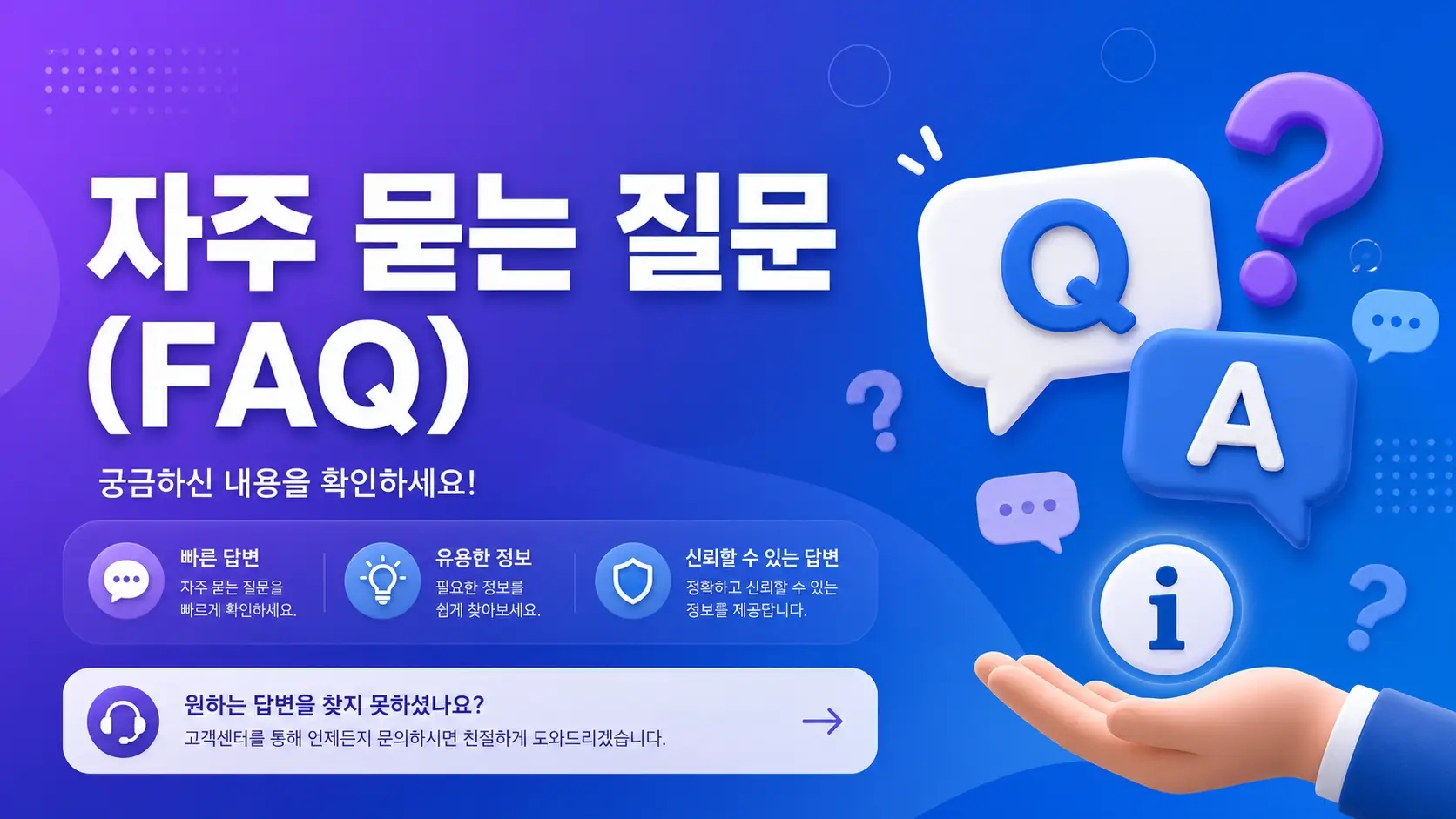 휴대폰 미납정지 선불유심 개통방법