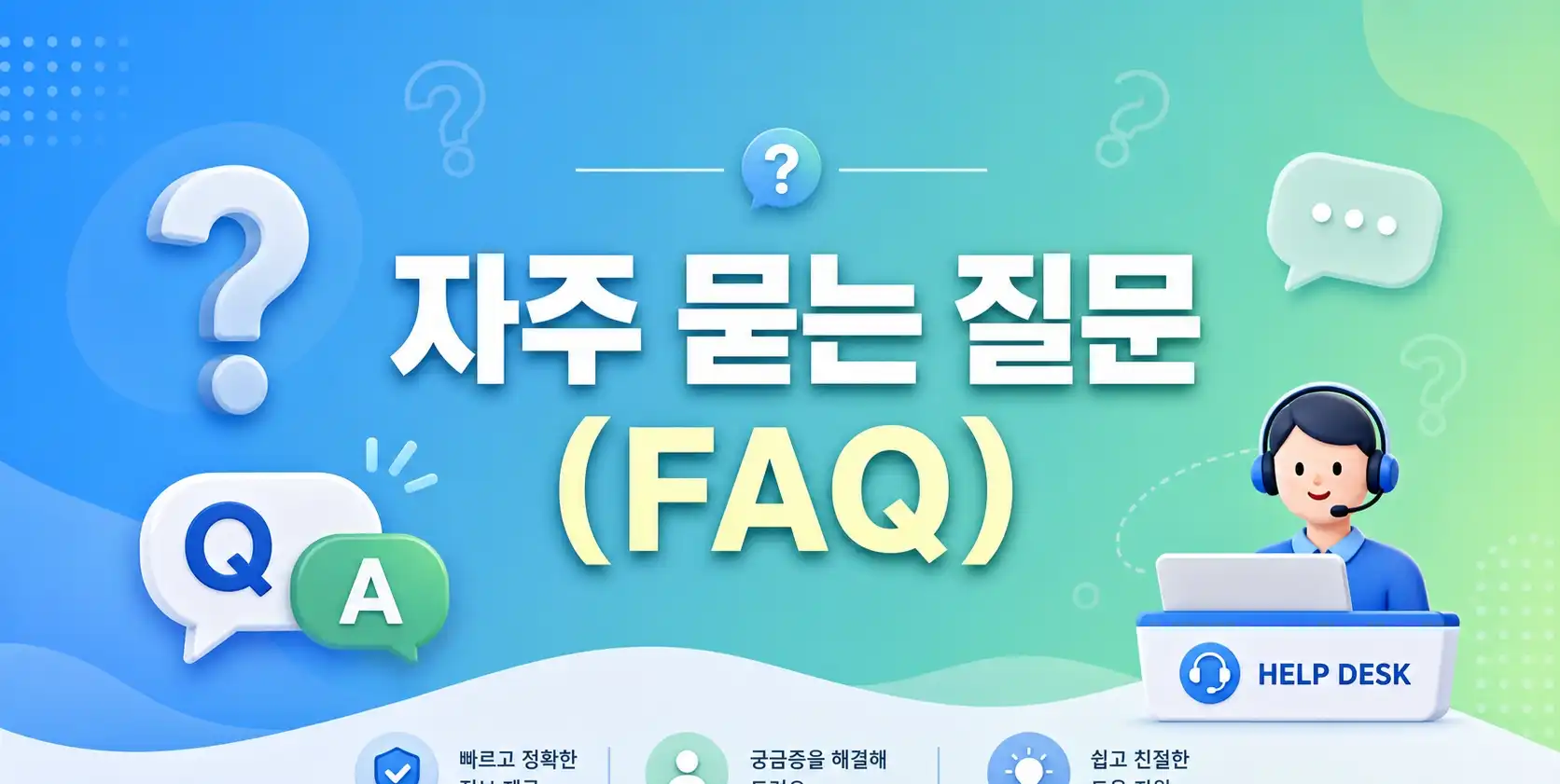 주말개통 안될 줄 알았는데 비대면셀프로 가능했던 방법과 후기