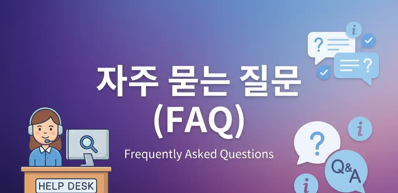 신용불량자 상태에서도 당일 바로 사용 가능했던 실제 사례