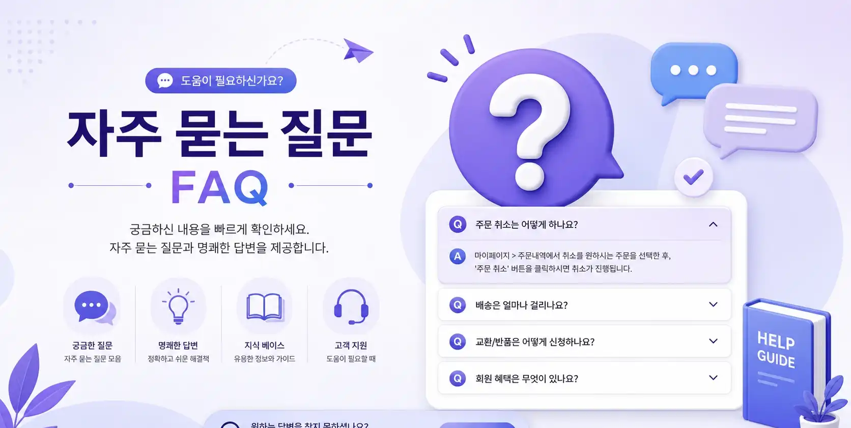 LG모두의유심원칩 온라인 셀프개통 정리