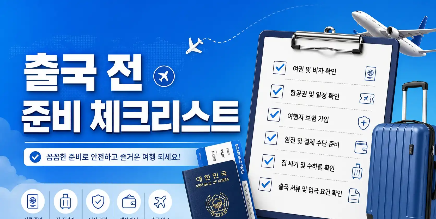 선불폰  KT바로유심으로  해외에서 사용 가능했던 후기