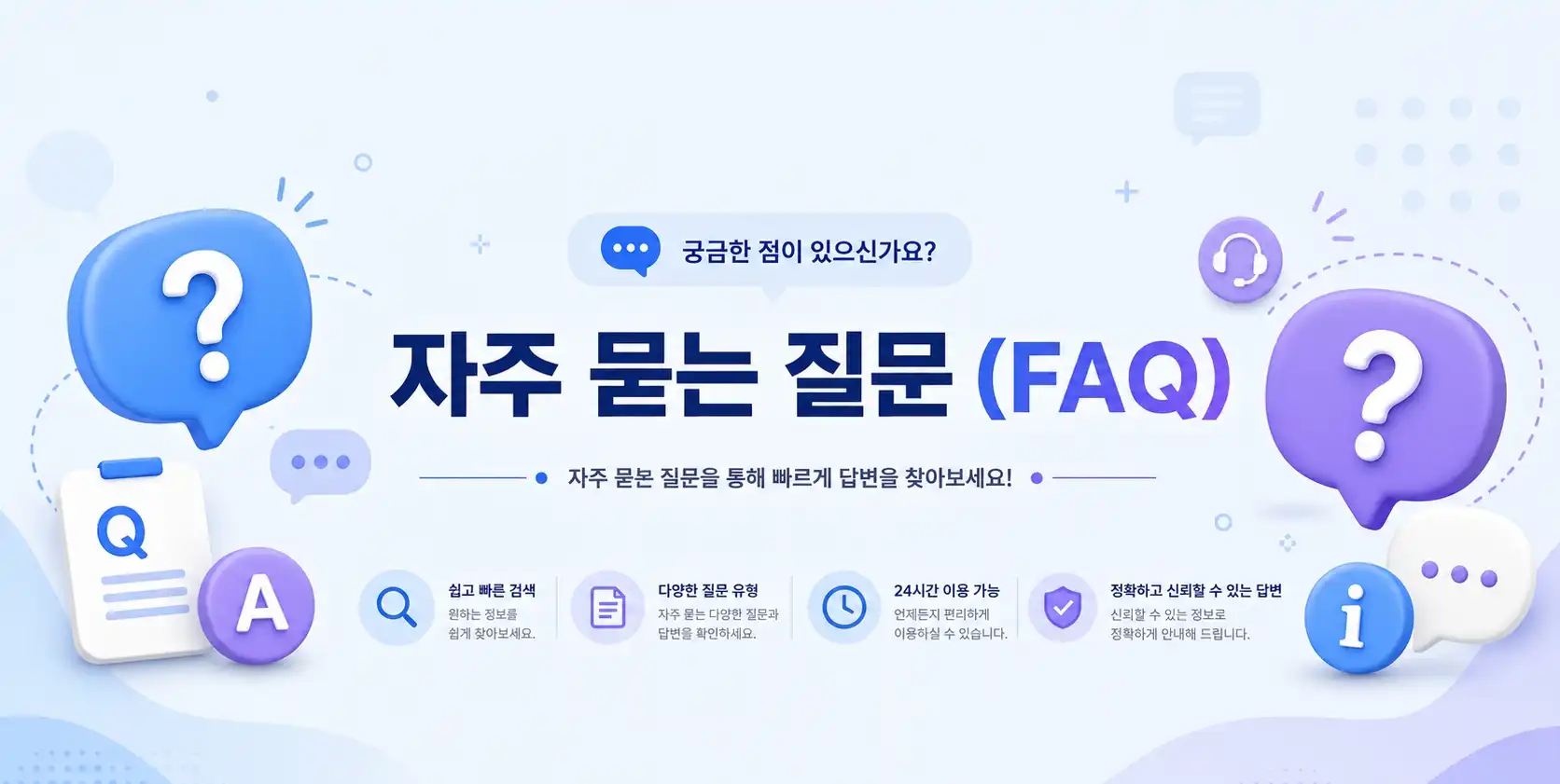 해외로밍 되는곳 찾다가 KT바로유심으로 해결한 후기