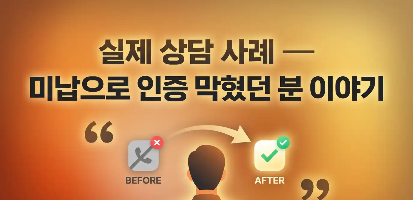 본인인증안될때 선불유심으로 가장 빠르게 해결하는 방법 안내
