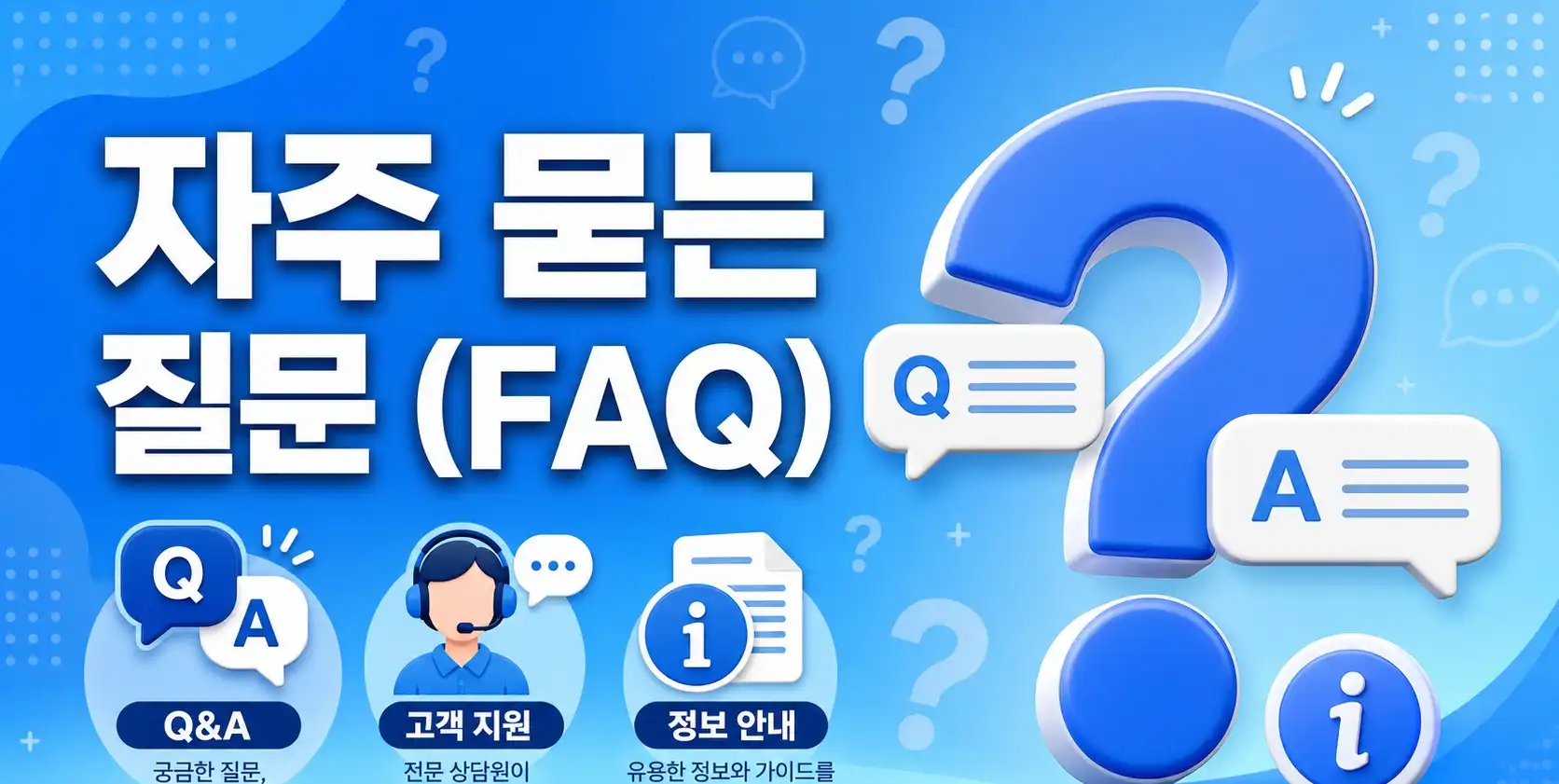 선불폰 KT바로유심 등록부터 사용까지 쉽게 정리