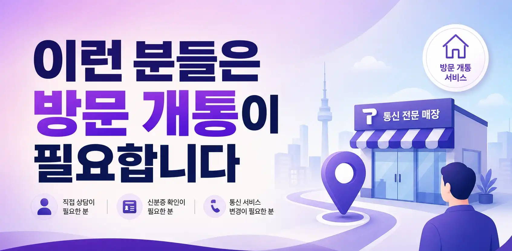 5G요금제 알뜰폰 자급제폰 사용방법 정리