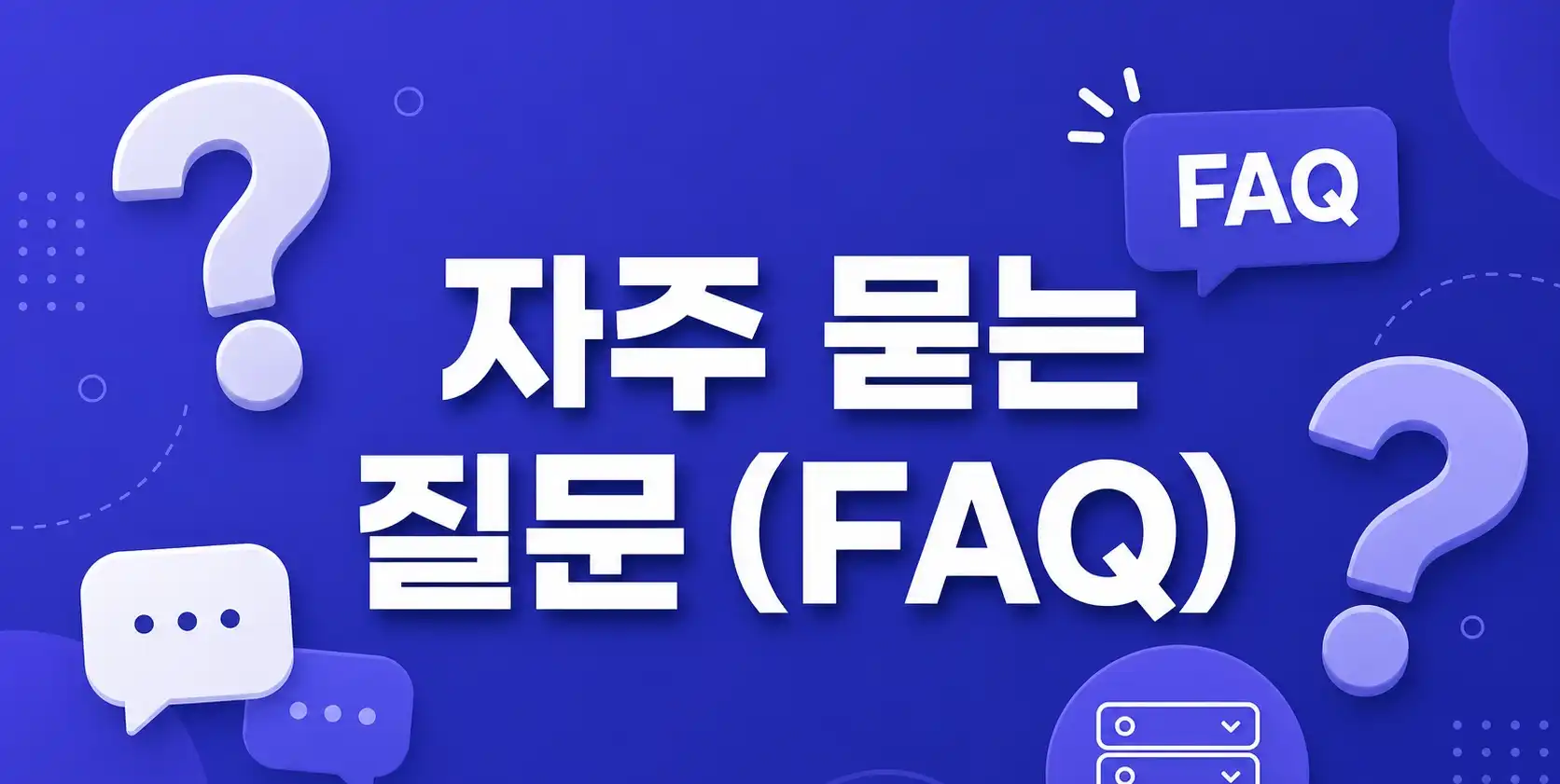 이마트24유심 국민은행인증 사용 방법 안내