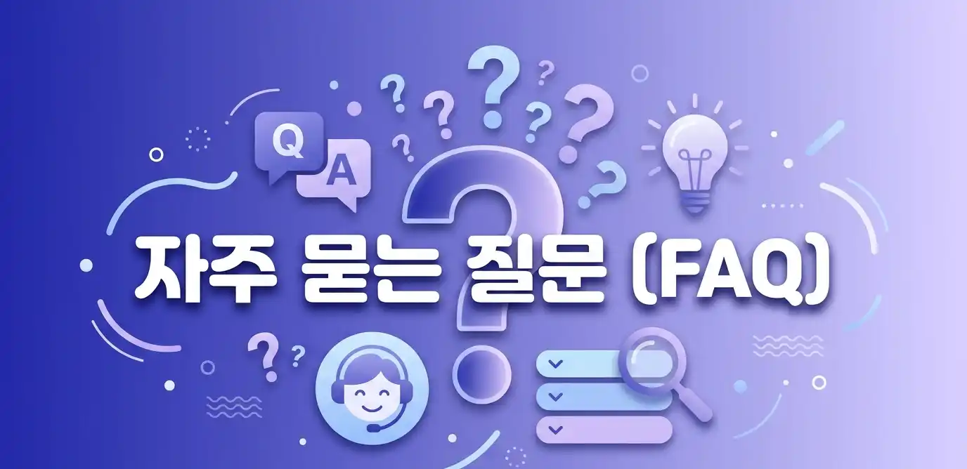 알뜰폰 통신연체 상태에서 번호 유지하는 방법 안내