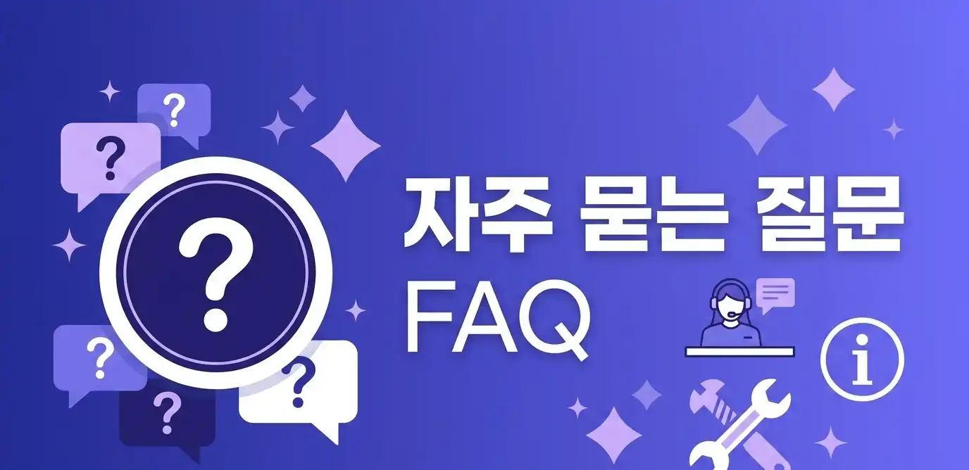 알뜰폰 판매점 모집 전국 파트너 상시 모집 안내