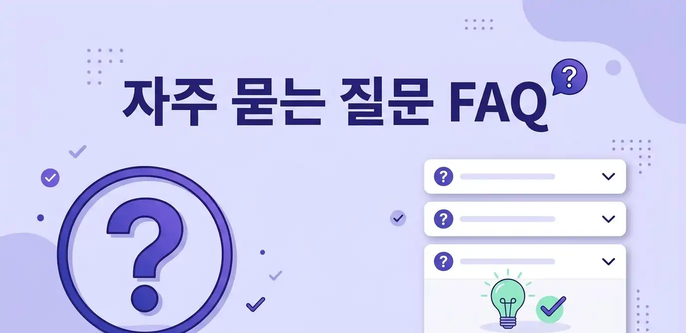 5G요금제 선불유심 비대면 개통 순서 안내