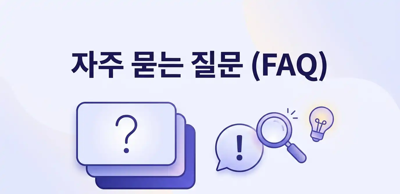 신한인증으로 당일개통 가능한 방법 정리