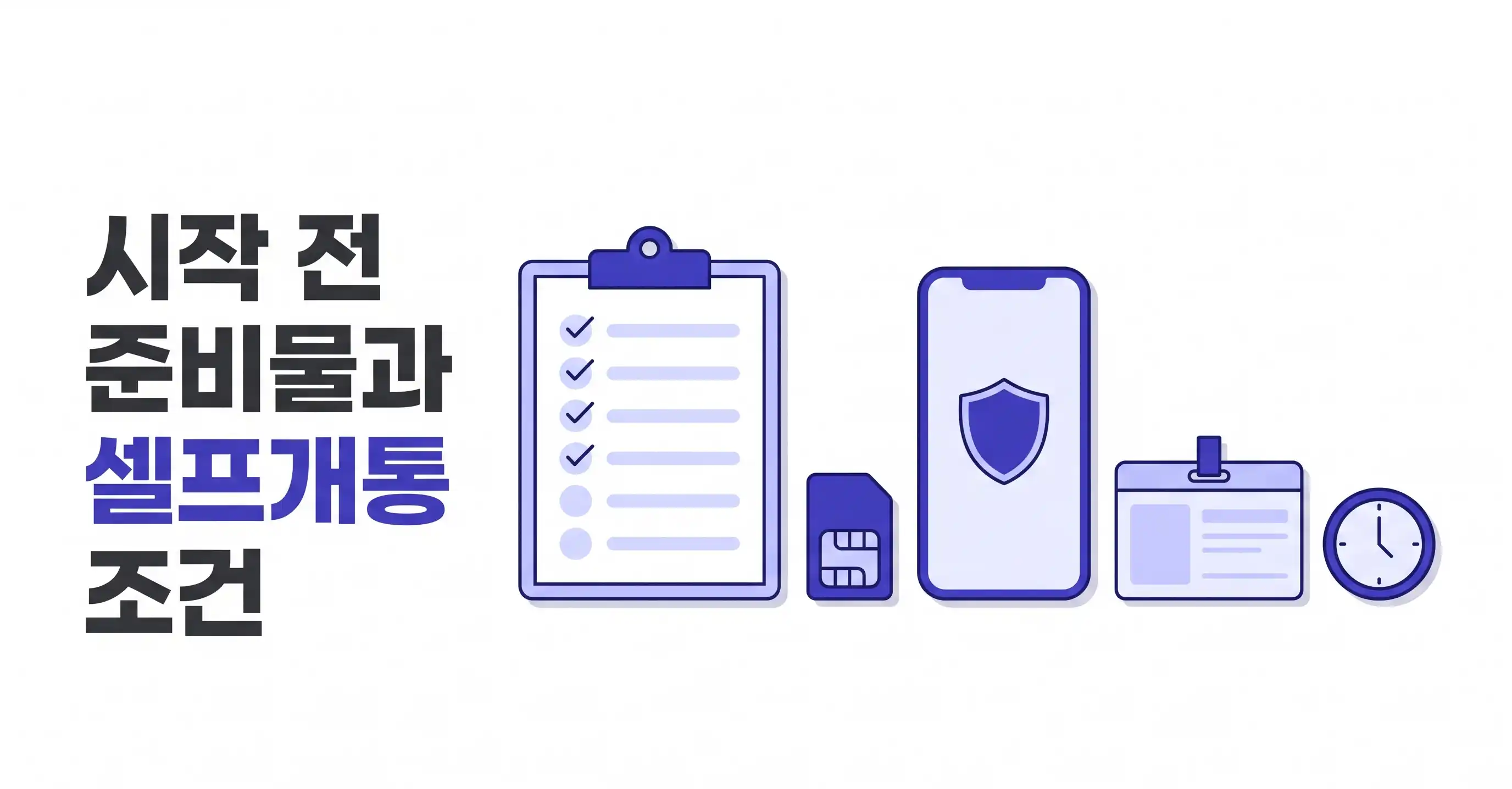 국민은행인증 편의점유심 등록 방법 정리