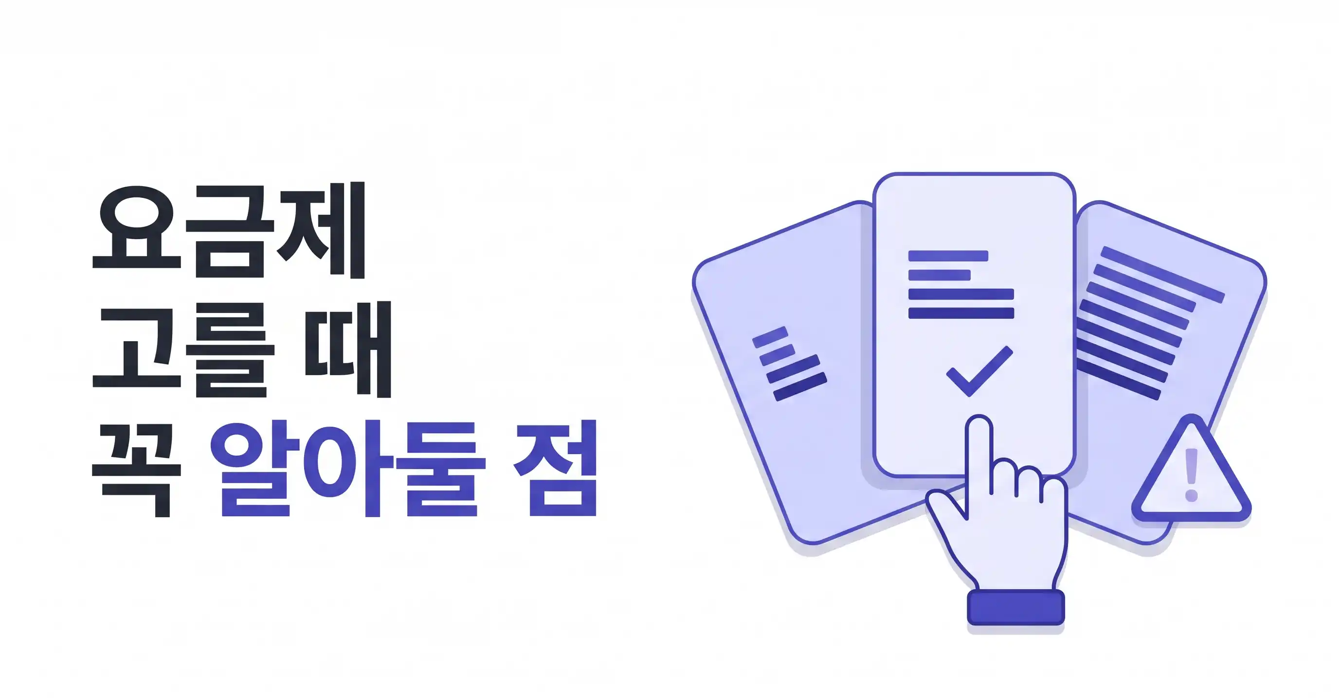 국민은행인증 편의점유심 등록 방법 정리