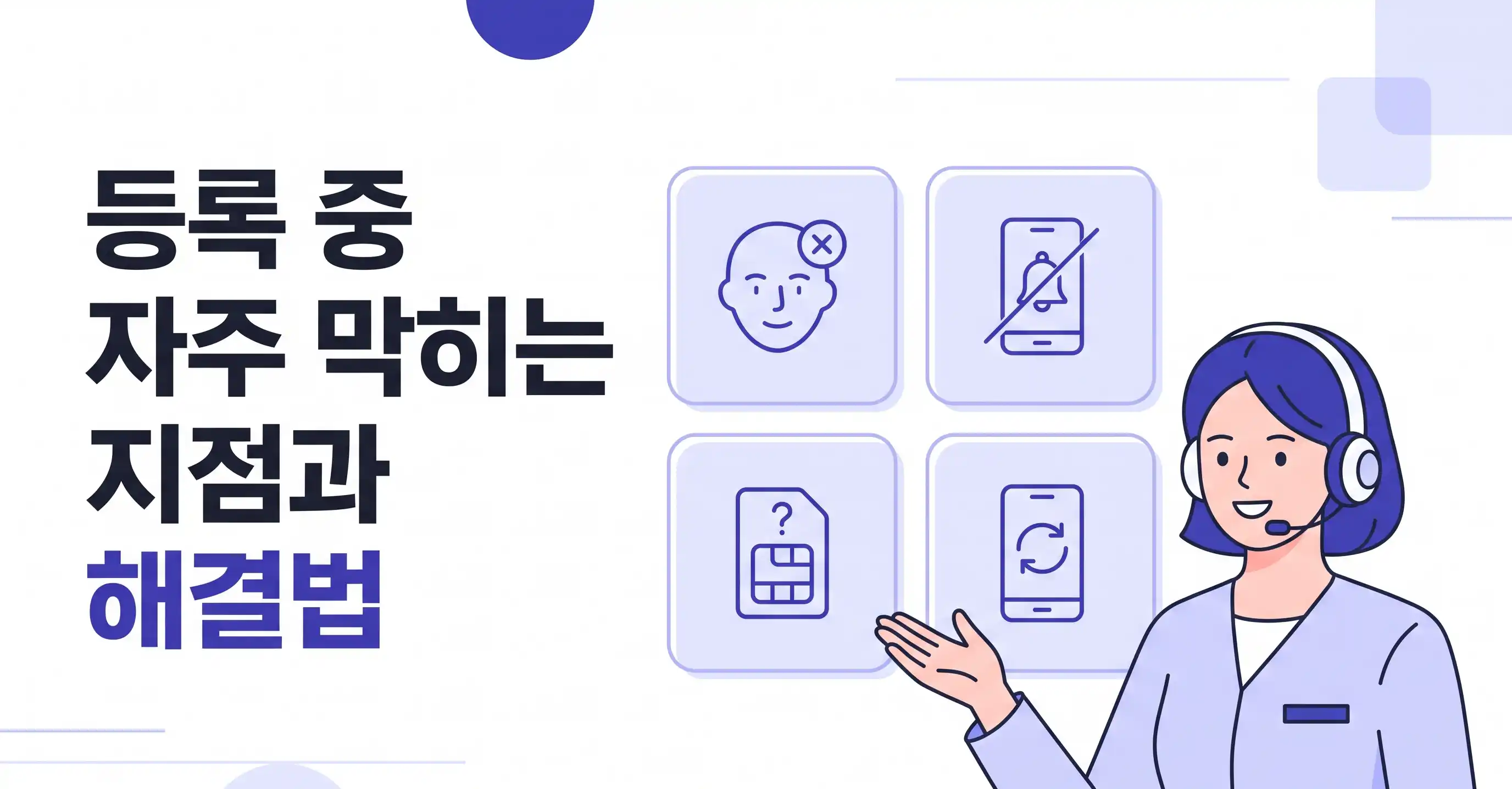 국민은행인증 편의점유심 등록 방법 정리