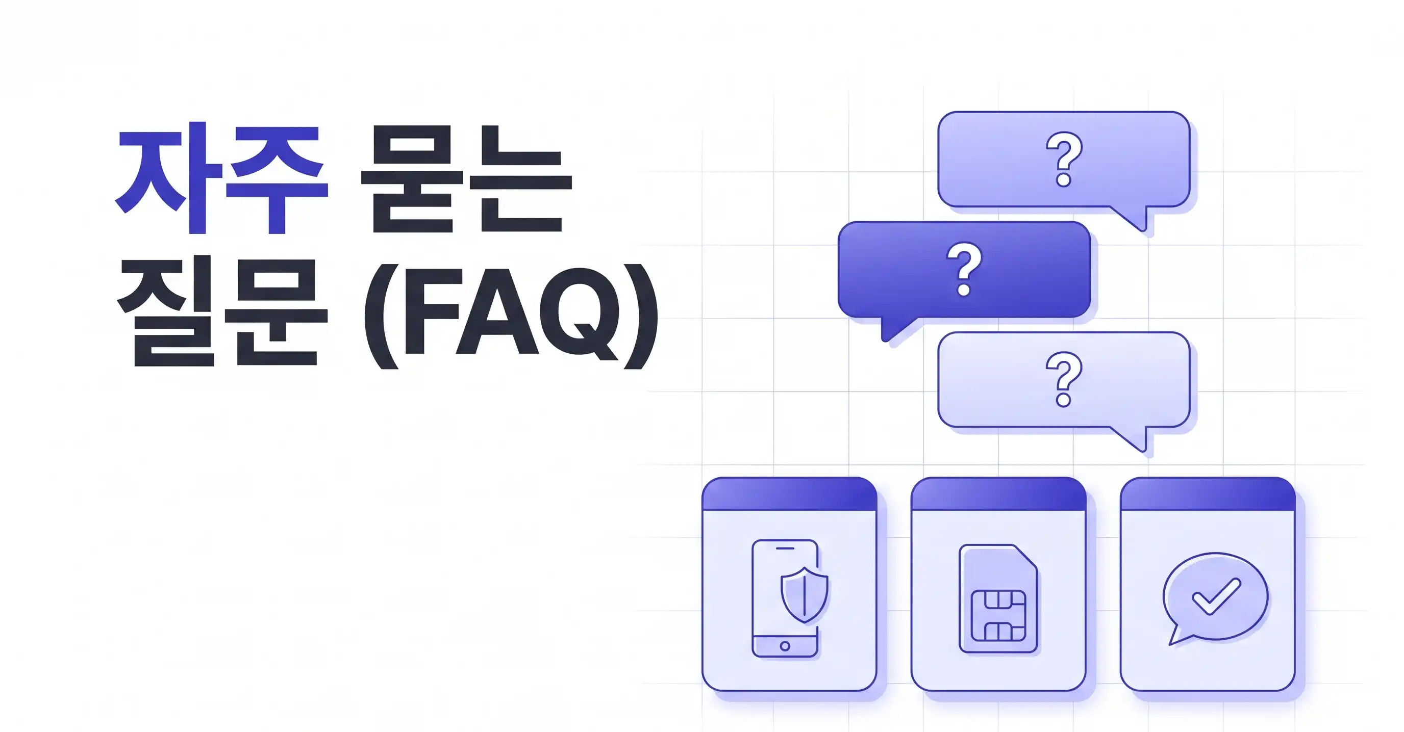 국민은행인증 편의점유심 등록 방법 정리