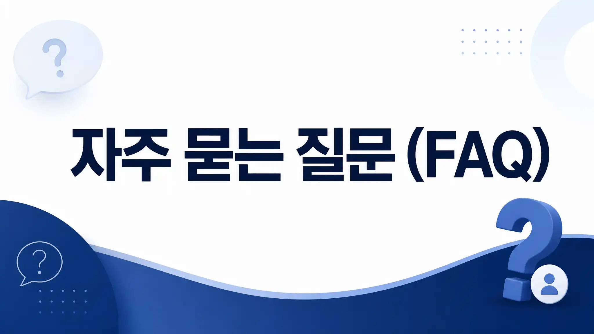 선불폰 당일 개통, 근처 편의점 유심으로 10분 만에 시작하기