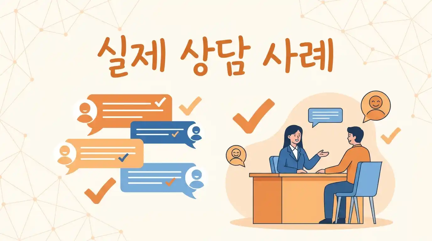 선불폰 개통 거절됐다면 — 신용·미납 문제 없이 본인 명의로 개통하는 방법