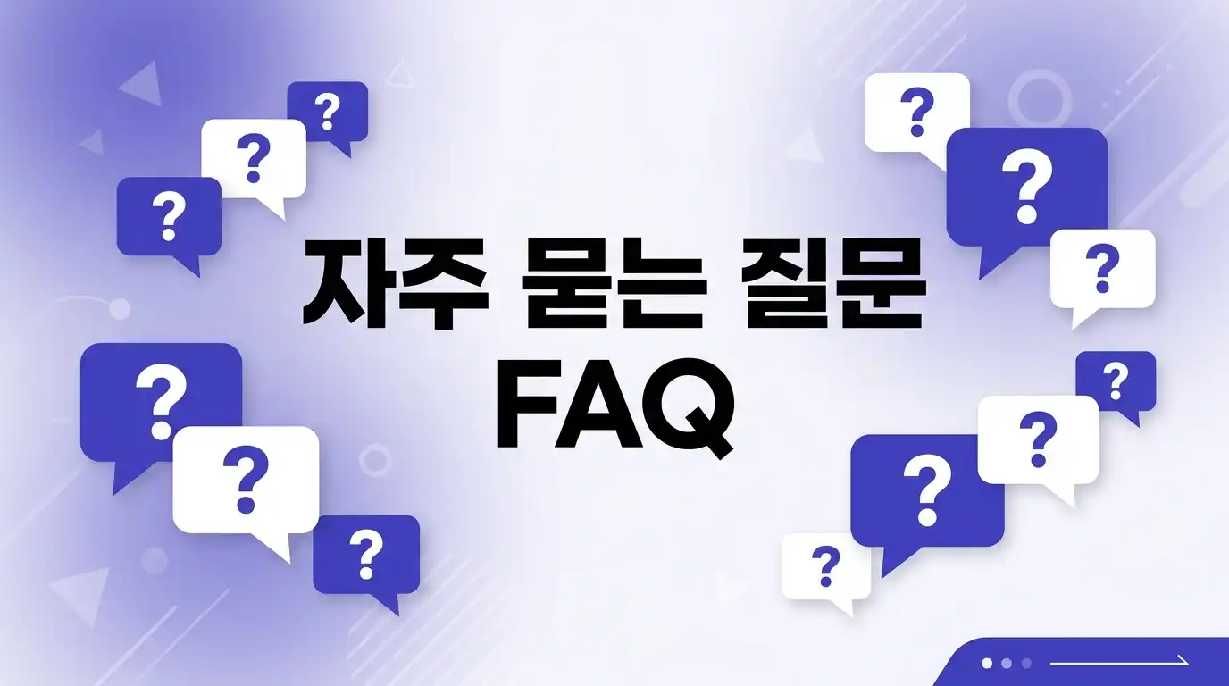 미납 이력 있을 때 선불폰이 나은 이유 — 요금 구조와 약정 기준으로 따져봄