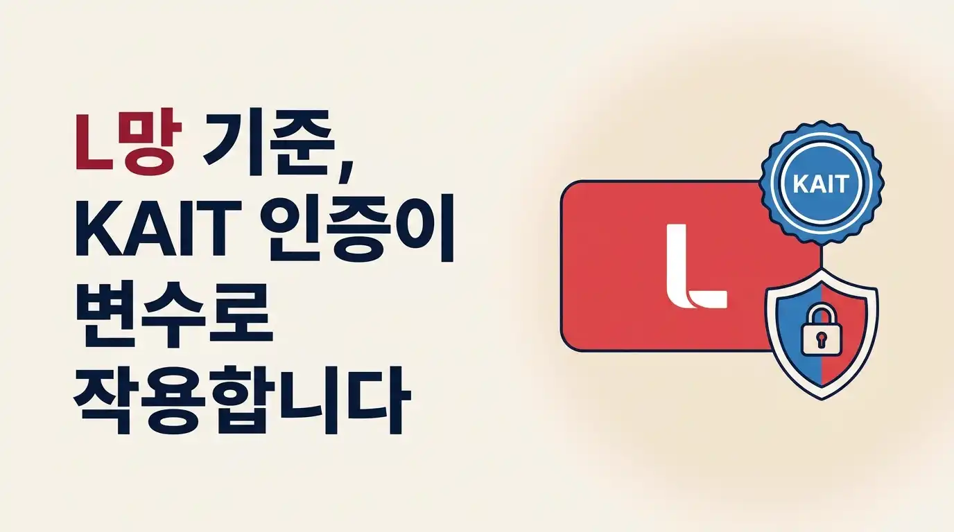 미납폰 있을 때 알뜰폰 개통 가능 여부 망별로 정리하면 이렇게 다르다