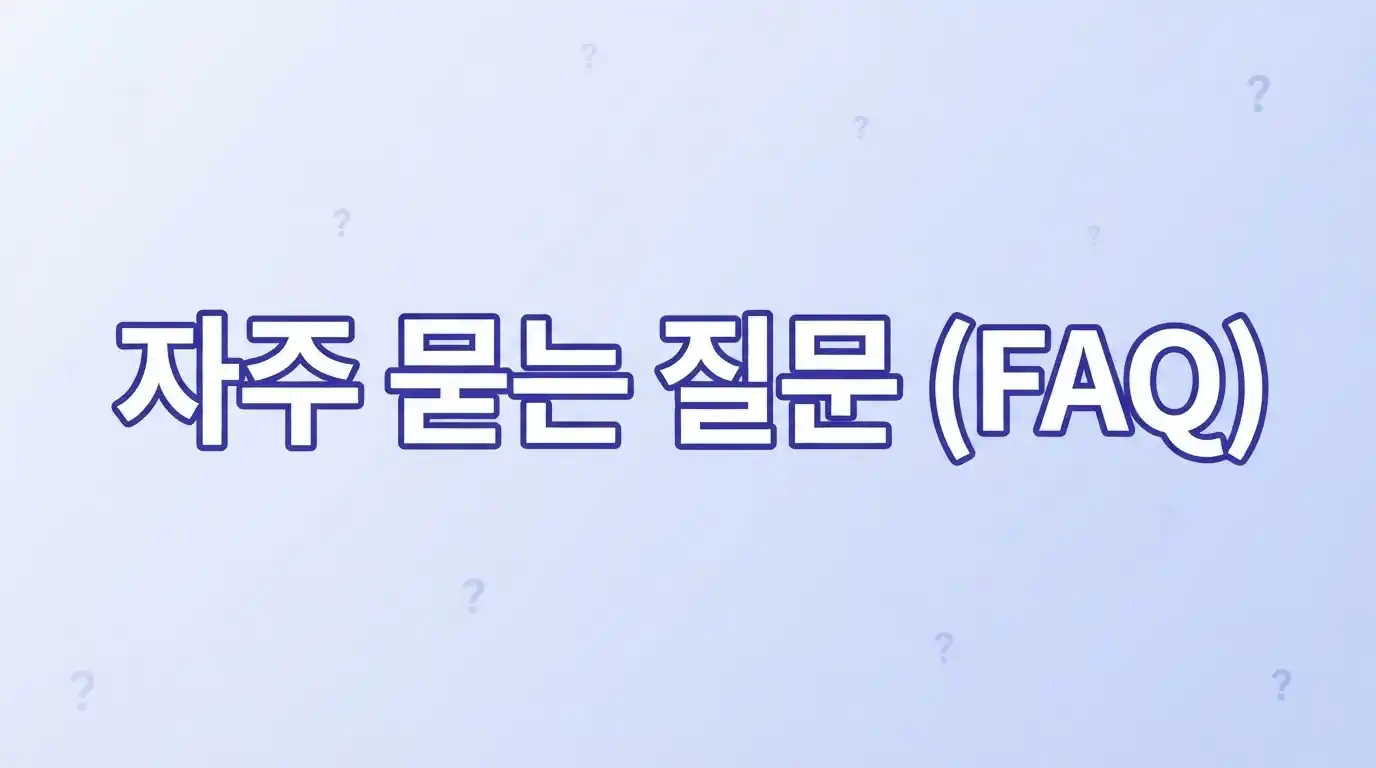 초보자 5G 요금제 개통 방법 — 신용조회 없이 진행하는 법
