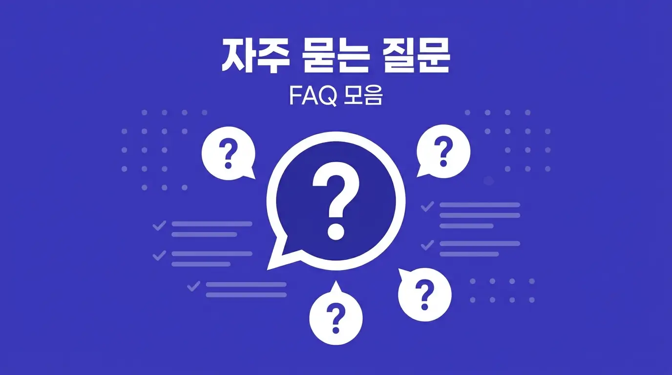 비대면으로 후불폰 갈아탈 때 놓치기 쉬운 3가지 체크포인트